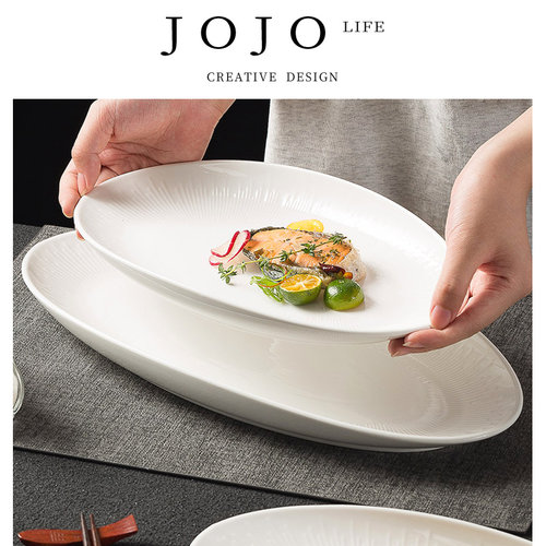 JOJO'SLIFEPD纯白家用鱼盘陶瓷