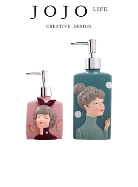 JOJO'S L. PD.Informat.沐浴露分装瓶洗手液瓶子按压空瓶 | 资料