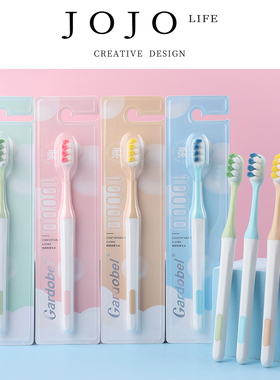 JOJO'S L. PD.towering.绵柔软毛高级牙刷适合敏感牙龈 | 巍宛