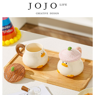 PD.bow.可爱小鸭子带盖伴手礼小礼品卡通马克杯 雕弓 JOJO