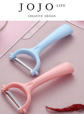 JOJO'S L. PD.fineness.削皮刀站立式创意多功能北欧简约 | 成色