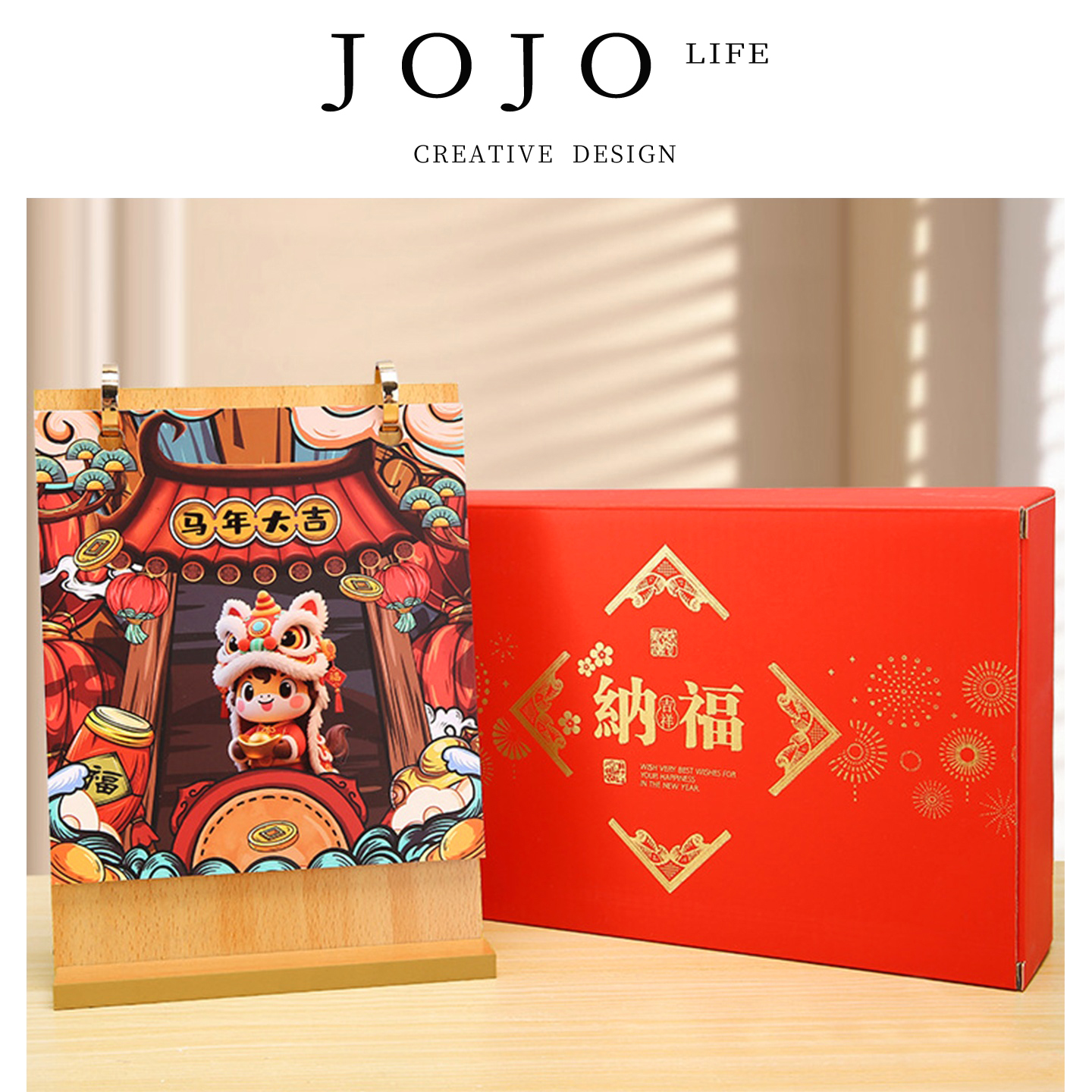 JOJO'SLIFEPD2026年国木质台历