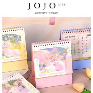 PD.Fill.台历拾光阳光和爱桌面文艺唯美风办公 填互 JOJO