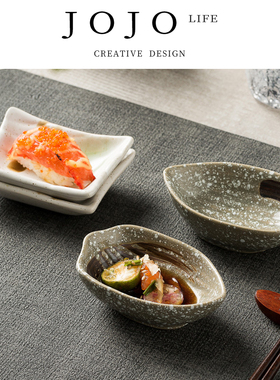 JOJO'S L. PD.owned.日式复古味碟陶瓷家用番茄酱调味碟 | 辞官