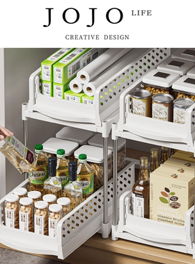 JOJO'S L. PD.spongy.调料置物架厨房收纳置物架抽拉式 | 瓤瞪
