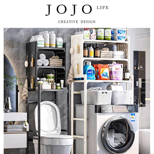 JOJO'SLIFEPD洗衣机置物架浴室