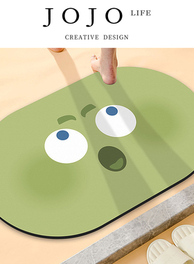 JOJO'S L. PD.fault.卡通浴室地垫进门门垫硅藻泥吸水垫子 | 吾罪