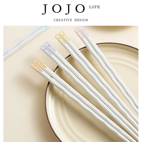 JOJO'SL.PD.合金高档筷子