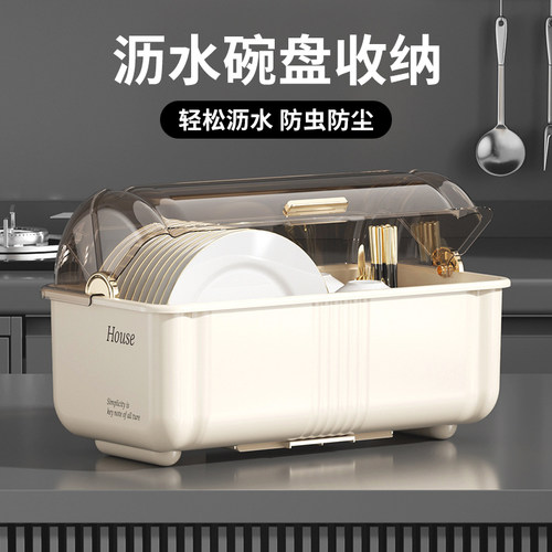 杂货先生碗架筷收纳盒