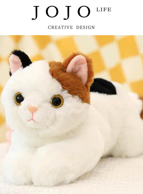 JOJO'S L. PD.Stingy.可爱公仔可爱吉利猫公仔仿真猫毛绒 | 吝铸