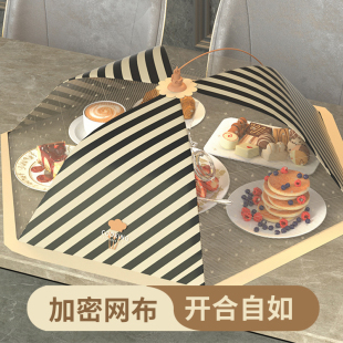 PD.杂货先生.食物罩可折叠剩菜防苍蝇防尘餐桌罩 橘生 JOJO
