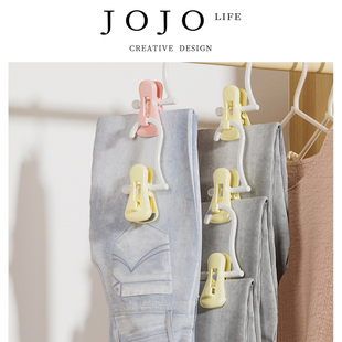 子 夹子家用无痕带挂钩裙子裤 荤峻 PD.meat.多巴胺裤 JOJO