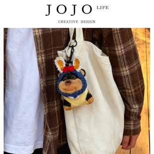 PD.material.卡通小狗毛绒挂件包包挂饰钥匙扣 粗料 JOJO