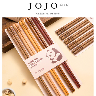 抑菌防滑木质 砸着 S L.PD.Hitting.鸡翅木筷子家用新款 JOJO