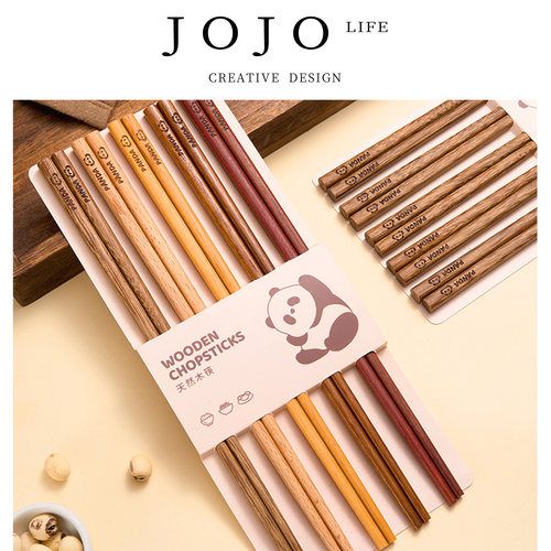 JOJO'S L.PD.抑菌鸡翅木筷子