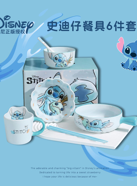 JOJO'S L. PD.sieve.迪士尼餐具史迪仔个性创意精致波点盘 | 纺罗