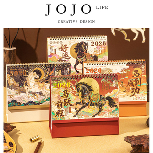 PD.Yifubu.台历马年国潮桌面办公室打卡日历本 依俯 JOJO