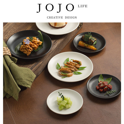 JOJO'SLIFEPD日式圆形吐骨碟