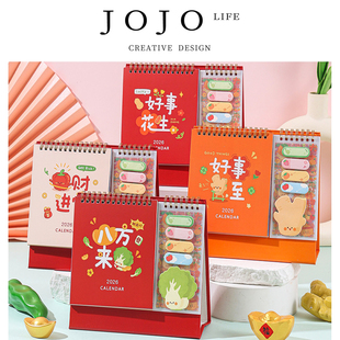 PD.city.台历创意水果蔬菜文字多功能月历桌面 憔郊 JOJO