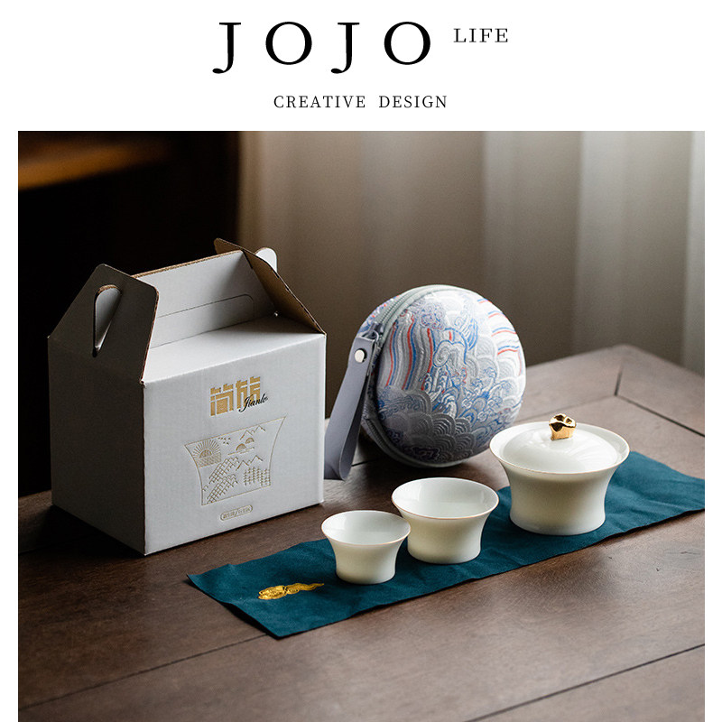 JOJO'S L. PD.Lock.陶瓷小套装户外随身旅行功夫茶具套装 | 躯锁
