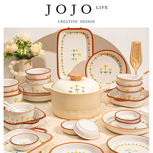 PD.remote. JOJO 远赵 小清新碗碟套装 家用陶瓷餐具饭碗