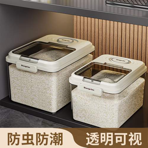 杂货先生装米桶家用防虫防潮密封