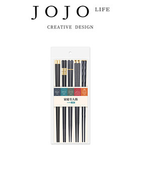 JOJO'S L. PD.antique.合金筷子日式新款家用一人一筷分餐 | 墨宝