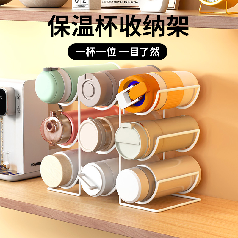 杂货先生 MR GROCERY水杯收纳架