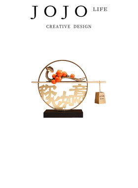 JOJO'SLIFEPD中式柿柿如意柿子