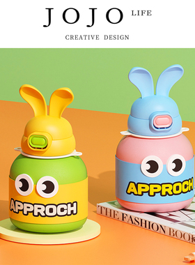 JOJO'S L. PD.brambles.大眼睛萌兔316不锈钢保温杯 | 荆删