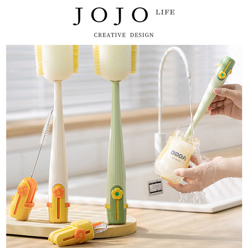 JOJO'SLIFEPD杯刷水杯清洗神器