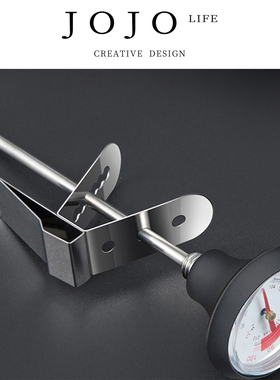 JOJO'S L. PD.entangle.配套器具温度计手冲咖啡壶拉花缸 | 缠福