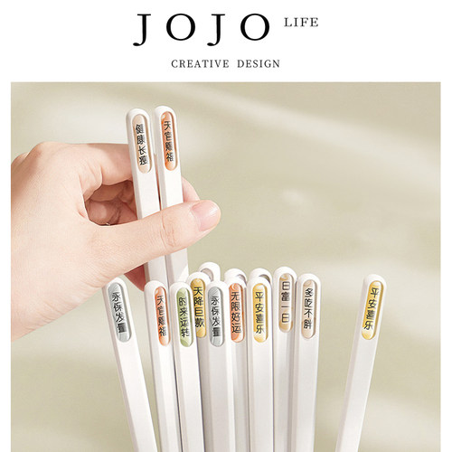 JOJO'SLIFEPD合金筷子家用抗菌