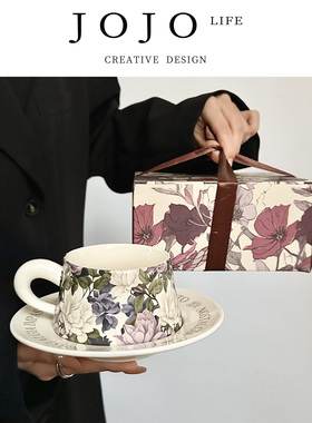 JOJO'S L. PD.commence.咖啡杯碟套装设计感小众创意杯子 | 肇煞