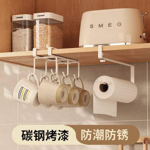 杂货先生纸巾架橱柜卷纸置物架