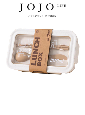 JOJO'S L. PD.Archway.日式上班族饭盒可微波炉加热专用 | 牌坊