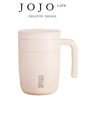 JOJO'S L. PD.格律.保温杯316不锈钢带把手男女办公泡茶杯 | 倩映