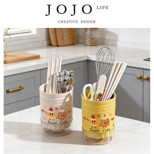 JOJO'SLIFEPD沥水筷子收纳盒