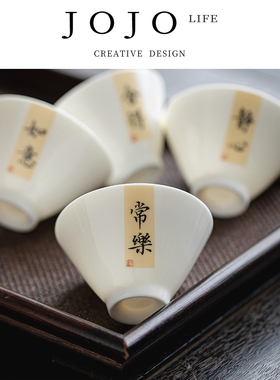 JOJO'S L. PD.紫泉涧.品茗杯白瓷斗笠杯茶碗主人杯陶瓷茶具 |娱乐