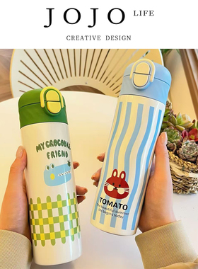 JOJO'S L. PD.obvious.弹盖吸管保温杯卡通萌趣学生露营| 唧显