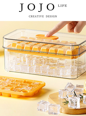 JOJO'S L. PD.Complaint.冰格冰箱自制冰块储存盒冻冰块 | 诉都