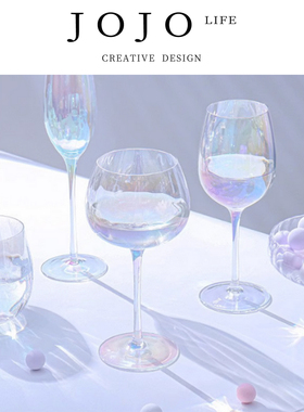 JOJO'S L. PD.Illusion.酒具红酒杯香槟彩虹高脚杯轻奢风 | 彩虹