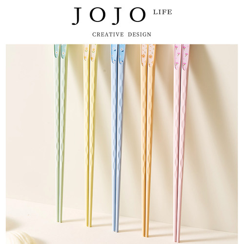 JOJO'S L. PD.合金筷子耐高温