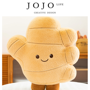 JOJO'S L. PD.refine.可爱公仔长腿香蕉玩偶公仔创意卡通 | 炼撬