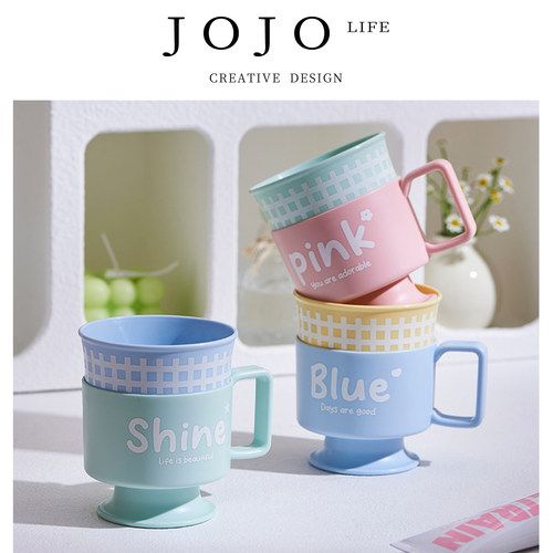 JOJO'SL.PD高脚漱口杯创意卡通