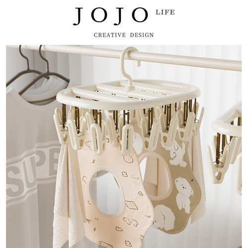 JOJO'SLIFEPD小型晾晒架挂内衣
