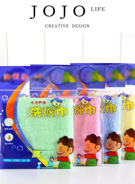 JOJO'S L. PD.Deaf.抹布洗碗巾油利除纯棉厨房竹纤维懒人 | 窟聋