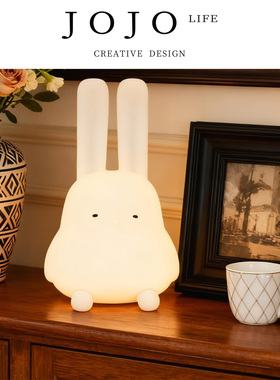 JOJO'S L. PD.xinwei.折耳兔硅胶小夜灯可放可挂家居装饰 | 多思