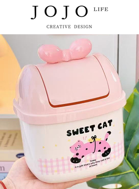 JOJO'S L. PD.Sudden.桌面垃圾桶可爱高颜值办公室桌面 | 骤丛