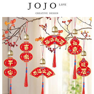 JOJO'S L. PD.shu.乔迁之喜门把手挂件铃铛装饰新居布置 | 淑针